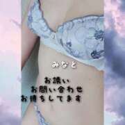 ヒメ日記 2025/09/17 15:38 投稿 みなと 川越おかあさん