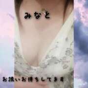 ヒメ日記 2025/10/02 12:51 投稿 みなと 川越おかあさん