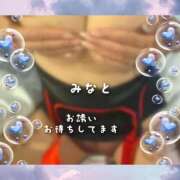 ヒメ日記 2025/10/14 15:28 投稿 みなと 川越おかあさん