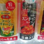ヒメ日記 2025/10/24 15:28 投稿 みなと 川越おかあさん