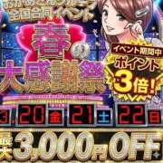 ヒメ日記 2026/03/11 12:30 投稿 みなと 川越おかあさん