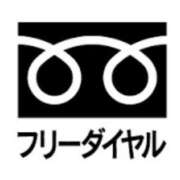 ヒメ日記 2024/03/09 09:18 投稿 みなよ 川越おかあさん