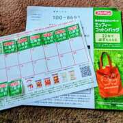 ヒメ日記 2025/10/07 12:28 投稿 みなよ 川越おかあさん