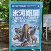 ヒメ日記 2025/10/10 17:58 投稿 みなよ 川越おかあさん