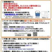 ヒメ日記 2026/01/08 17:48 投稿 みなよ 川越おかあさん