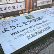 ヒメ日記 2026/01/31 13:38 投稿 みなよ 川越おかあさん