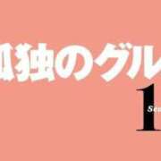 ヒメ日記 2026/02/27 07:28 投稿 みなよ 川越おかあさん