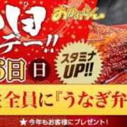 ヒメ日記 2026/07/25 09:28 投稿 みなよ 川越おかあさん