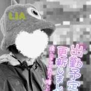 ヒメ日記 2024/11/04 13:36 投稿 りあ 西川口ビデオdeはんど