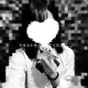 ヒメ日記 2025/01/16 19:56 投稿 りあ 西川口ビデオdeはんど