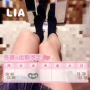 ヒメ日記 2025/02/09 18:16 投稿 りあ 西川口ビデオdeはんど