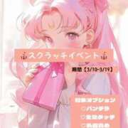 ヒメ日記 2025/03/10 20:26 投稿 りあ 西川口ビデオdeはんど