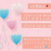 ヒメ日記 2025/03/17 18:06 投稿 りあ 西川口ビデオdeはんど