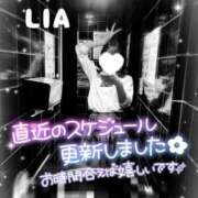 ヒメ日記 2025/03/23 20:16 投稿 りあ 西川口ビデオdeはんど