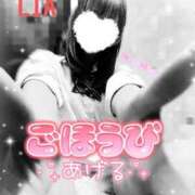 ヒメ日記 2025/04/09 20:16 投稿 りあ 西川口ビデオdeはんど