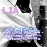 ヒメ日記 2025/05/15 14:26 投稿 りあ 西川口ビデオdeはんど