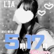 ヒメ日記 2025/05/16 00:06 投稿 りあ 西川口ビデオdeはんど