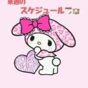 ヒメ日記 2025/05/29 12:26 投稿 りあ 西川口ビデオdeはんど