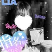 ヒメ日記 2025/10/04 20:16 投稿 りあ 西川口ビデオdeはんど