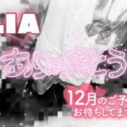 りあ 次は明後日です𝐧𝐞𝐱𝐭…🧸𓈒 𓏸 西川口ビデオdeはんど