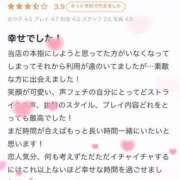 ヒメ日記 2024/02/27 16:02 投稿 ゆのん 静岡ハンパじゃない伝説