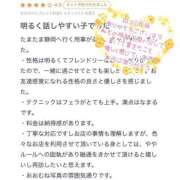 ヒメ日記 2025/03/15 18:21 投稿 ゆのん 静岡ハンパじゃない伝説