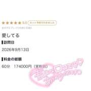 ヒメ日記 2026/09/15 22:51 投稿 ゆのん 静岡ハンパじゃない伝説