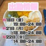 ヒメ日記 2026/09/15 23:11 投稿 ゆのん 静岡ハンパじゃない伝説