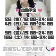 ヒメ日記 2026/10/01 20:21 投稿 ゆのん 静岡ハンパじゃない伝説