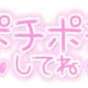 ヒメ日記 2024/07/31 07:49 投稿 ゆう 諭吉専科