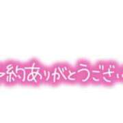 ヒメ日記 2024/08/01 08:51 投稿 ゆう 諭吉専科