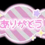 ヒメ日記 2024/08/04 01:08 投稿 ゆう 諭吉専科