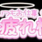 ヒメ日記 2024/08/06 22:18 投稿 ゆう 諭吉専科