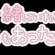 ヒメ日記 2024/08/07 12:51 投稿 ゆう 諭吉専科