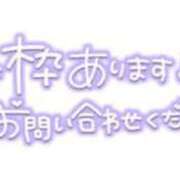 ヒメ日記 2024/08/08 01:00 投稿 ゆう 諭吉専科