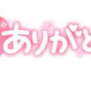 ヒメ日記 2024/08/09 09:26 投稿 ゆう 諭吉専科