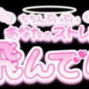 ヒメ日記 2024/08/09 23:38 投稿 ゆう 諭吉専科