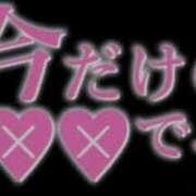 ヒメ日記 2024/08/27 07:26 投稿 ゆう 諭吉専科