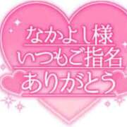 ヒメ日記 2024/08/29 14:55 投稿 ゆう 諭吉専科