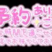 ヒメ日記 2024/09/03 16:22 投稿 ゆう 諭吉専科