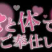 ヒメ日記 2024/09/07 14:17 投稿 ゆう 諭吉専科