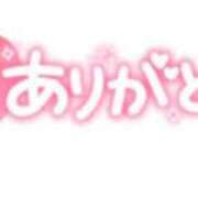 ヒメ日記 2024/10/08 21:07 投稿 ゆう 諭吉専科