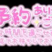 ヒメ日記 2024/10/11 16:25 投稿 ゆう 諭吉専科