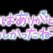 ヒメ日記 2024/11/18 09:43 投稿 ゆう 諭吉専科