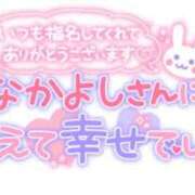 ヒメ日記 2024/11/22 08:37 投稿 ゆう 諭吉専科