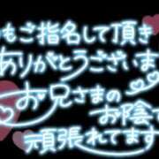 ヒメ日記 2024/11/22 19:26 投稿 ゆう 諭吉専科