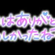 ヒメ日記 2024/12/22 03:32 投稿 ゆう 諭吉専科