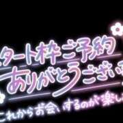 ヒメ日記 2025/01/01 15:19 投稿 ゆう 諭吉専科
