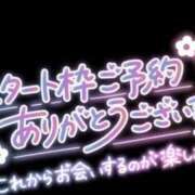 ヒメ日記 2025/01/12 14:07 投稿 ゆう 諭吉専科