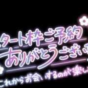 ヒメ日記 2025/01/14 16:19 投稿 ゆう 諭吉専科